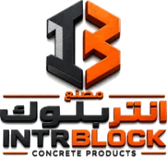شعار INTRBLOCK مصنع انتربلوك